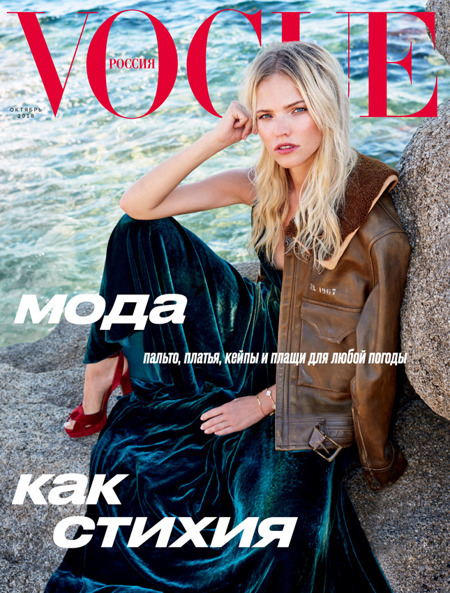 ���� �������� � �� ����������� ������ Vogue